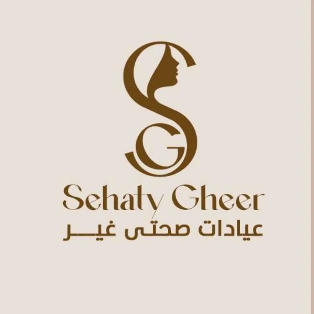 عيادات صحتي غير بالسعودية - Sahety gheer Clinics